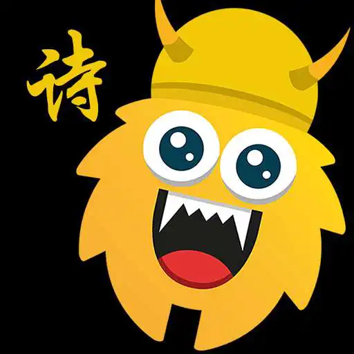 Play PoemStars APK