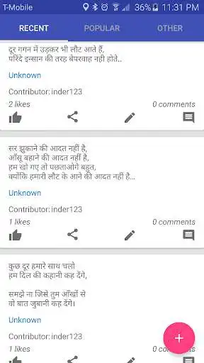 Play Poetiq: Shayari, Poems  Quotes  and enjoy Poetiq: Shayari, Poems  Quotes with UptoPlay