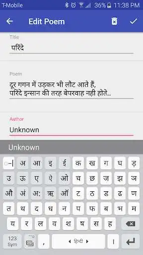 Play Poetiq: Shayari, Poems  Quotes as an online game Poetiq: Shayari, Poems  Quotes with UptoPlay