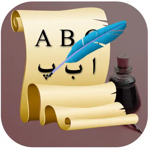 Play Poetry Art - Urdu Shayari APK Play Poetry Art - Urdu Shayari APK