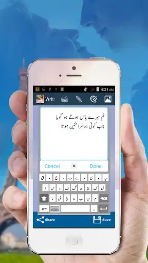Play Poetry on my photos_English urdu Poetry Posts 2020  and enjoy Poetry on my photos_English urdu Poetry Posts 2020 with UptoPlay