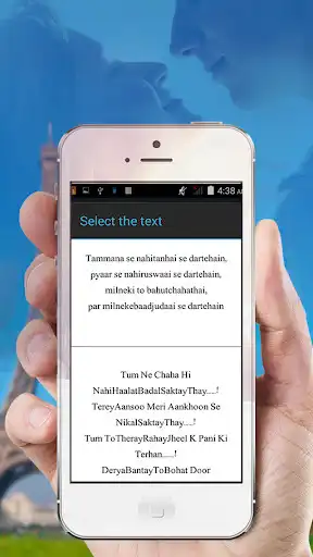Play Poetry on my photos_English urdu Poetry Posts 2020 as an online game Poetry on my photos_English urdu Poetry Posts 2020 with UptoPlay