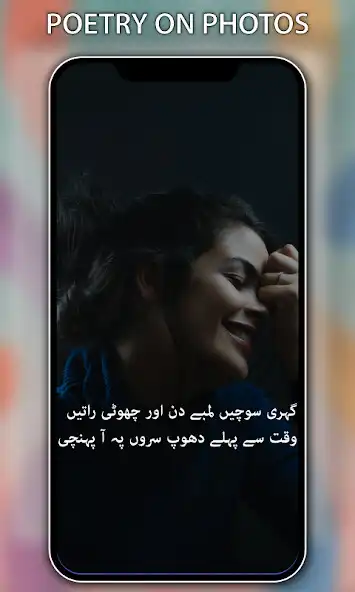 Play poetry on photo : Stylish Font as an online game poetry on photo : Stylish Font with UptoPlay