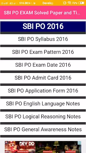 Play PO EXAM Solved Paper and Tips as an online game PO EXAM Solved Paper and Tips with UptoPlay