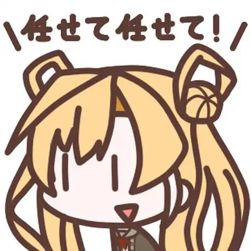 Play PoffX a la mode *Kancolle tool APK Play PoffX a la mode *Kancolle tool APK
