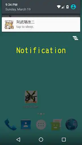 Play PoffX a la mode *Kancolle tool  and enjoy PoffX a la mode *Kancolle tool with UptoPlay