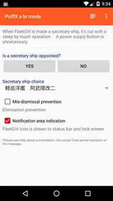 Play PoffX a la mode *Kancolle tool