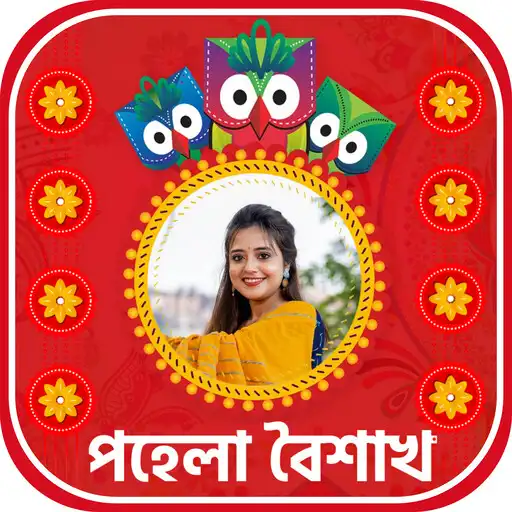 Play Pohela Boishakh Photo Frame APK