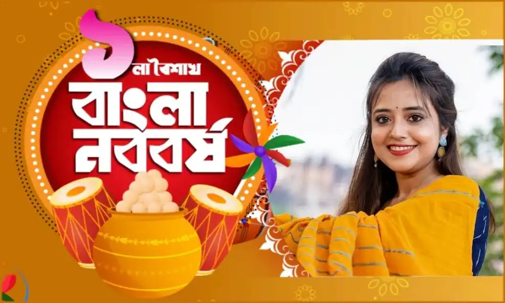 Play Pohela Boishakh Photo Frame  and enjoy Pohela Boishakh Photo Frame with UptoPlay