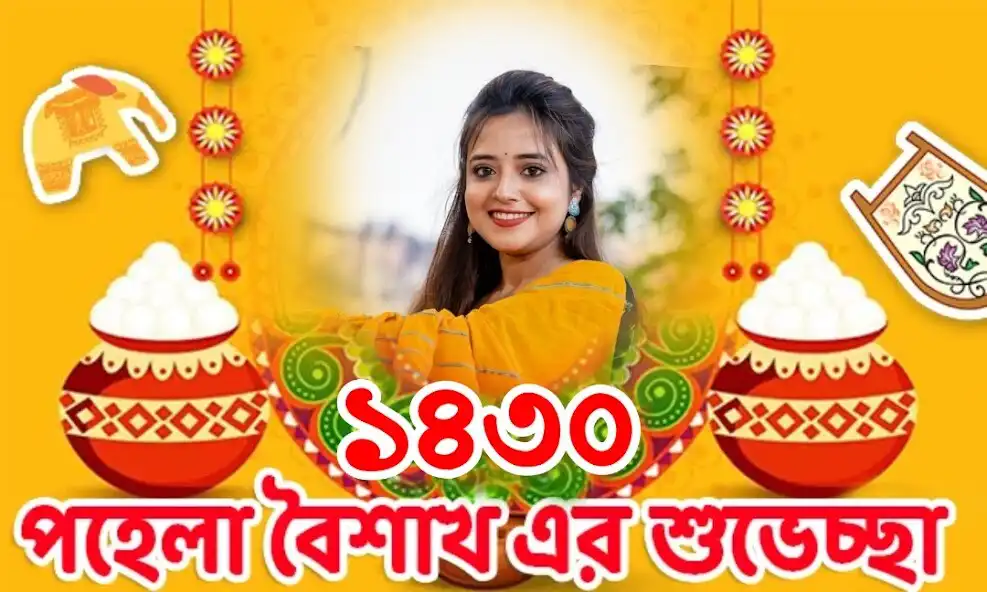 Play Pohela Boishakh Photo Frame as an online game Pohela Boishakh Photo Frame with UptoPlay