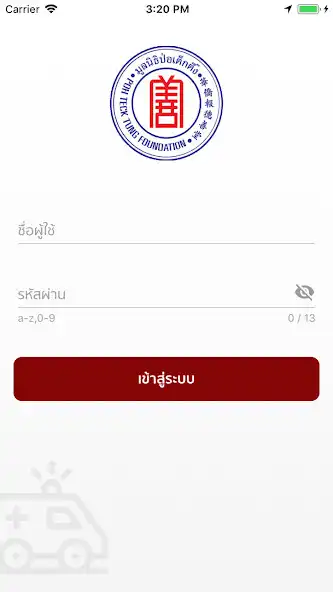 Play PohTeckTung  and enjoy PohTeckTung with UptoPlay