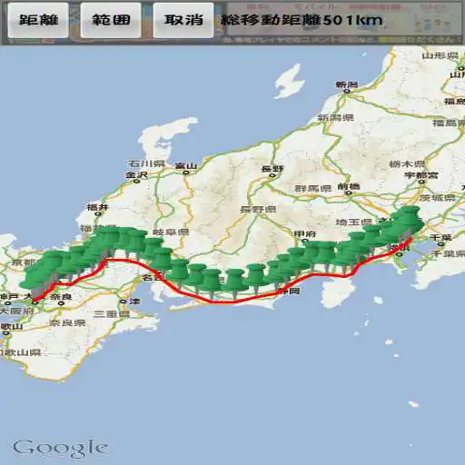 Play Point2Point APK