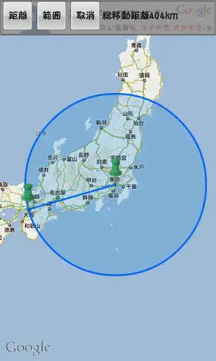 Play Point2Point  and enjoy Point2Point with UptoPlay