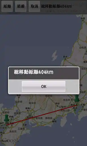 Play Point2Point as an online game Point2Point with UptoPlay