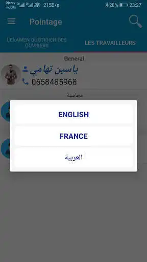 Play pointing manager & salary attendance employee as an online game pointing manager & salary attendance employee with UptoPlay