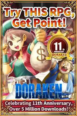 Play Point Reward RPG DORAKEN