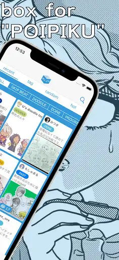 Poipiku poipiku online game with UptoPlay
