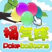 Free play online Poke balloons APK