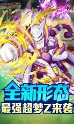 Play poke fighting
