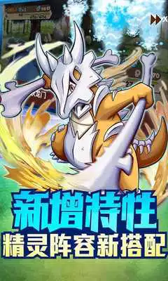 Play poke fighting