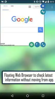 Play Pokehelper