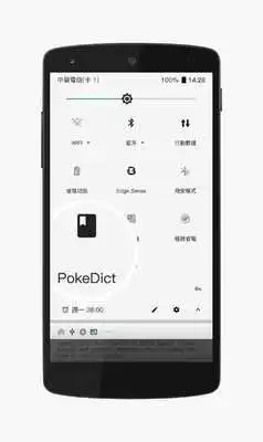 Play Poke Research Dictionary