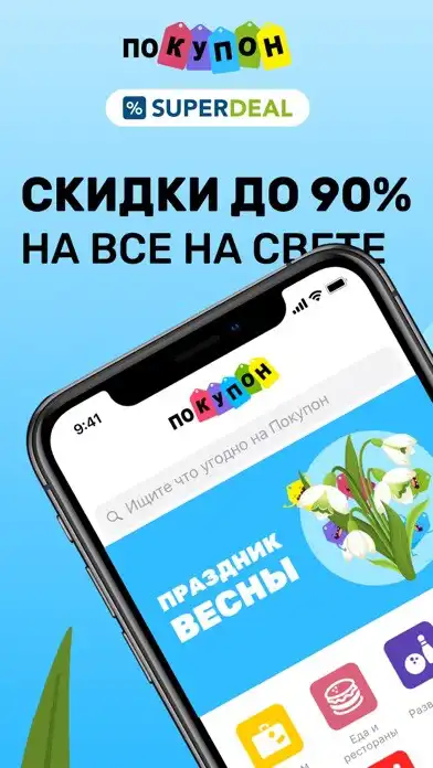 Play PokuponSuperDeal  and enjoy PokuponSuperDeal with UptoPlay