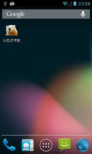 Play Polar Bear does Play Polar Bear does