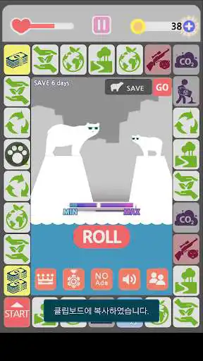 Play Polar Bear Live as an online game Polar Bear Live with UptoPlay