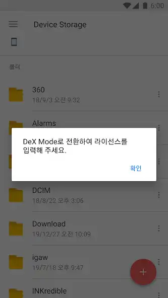 Play Polaris Office for SmartBook (  and enjoy Polaris Office for SmartBook ( with UptoPlay