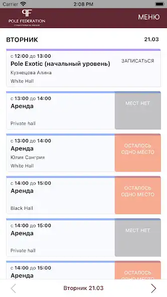 Play Pole Federation  and enjoy Pole Federation with UptoPlay