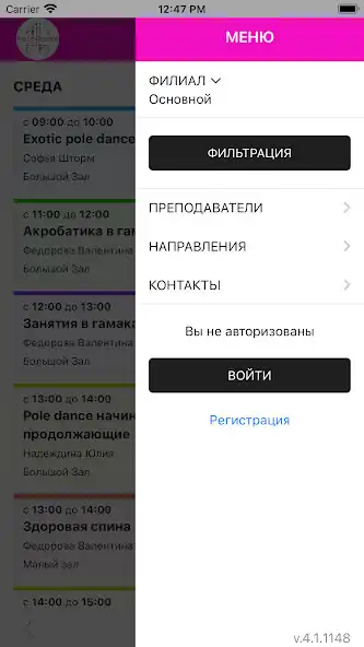 Play PoleHouse as an online game PoleHouse with UptoPlay