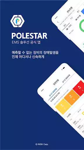 Play POLESTAR 8 EMS  and enjoy POLESTAR 8 EMS with UptoPlay