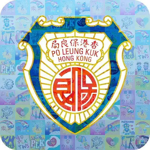 Play Po Leung Kuk SSD 保良局幼兒服務 APK