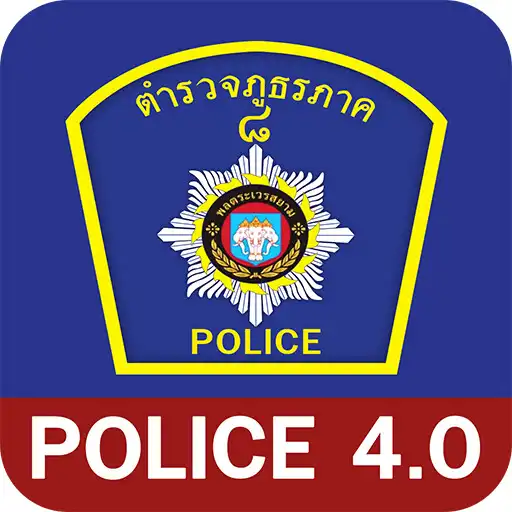 Play POLICE 4.0 APK