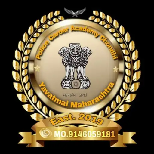 Play Police academy chondhi APK Play Police academy chondhi APK
