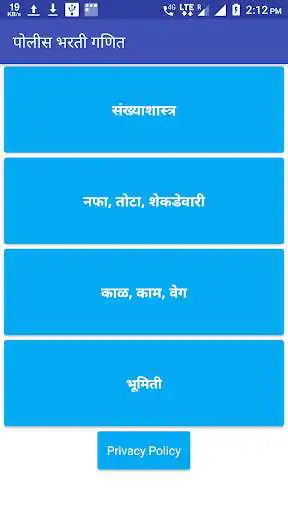 Play Police Bharti Math and enjoy Police Bharti Math with UptoPlay Play Police Bharti Math and enjoy Police Bharti Math with UptoPlay