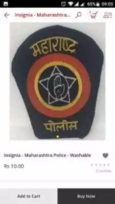 Play PoliceDress