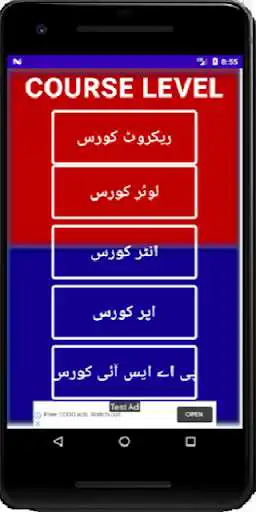 Play Police IT Courses as an online game Police IT Courses with UptoPlay