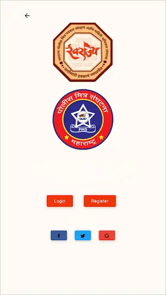 Play Police Mittra  and enjoy Police Mittra with UptoPlay