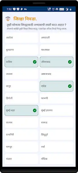 Play Police Sarathi - Only Vardi as an online game Police Sarathi - Only Vardi with UptoPlay