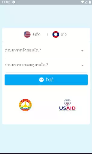 Play PolicyWatch  and enjoy PolicyWatch with UptoPlay