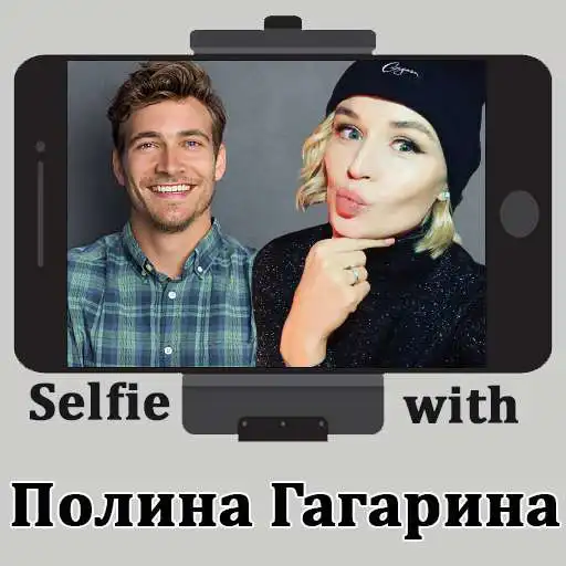 Play Polina Gagarina selfie photo editor APK