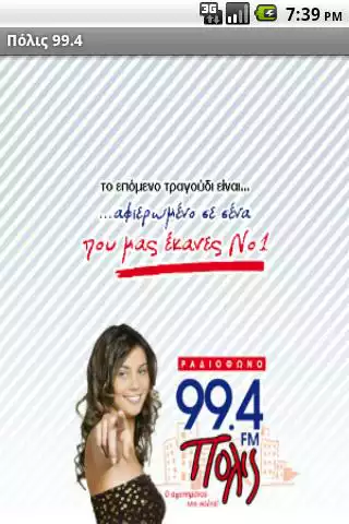 Play Polis 99.4