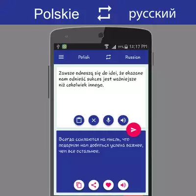 Play Polish - Russian Translator