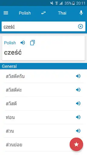 Play Polish-Thai Dictionary