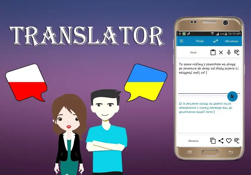 Play Polish To Ukrainian Translator as an online game Polish To Ukrainian Translator with UptoPlay