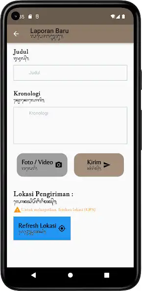 Play POLISI BANJAR HEBAT  and enjoy POLISI BANJAR HEBAT with UptoPlay