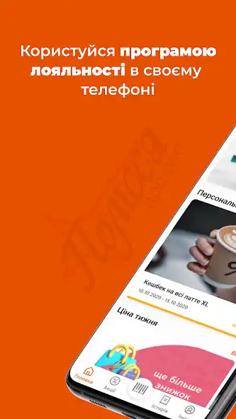 Play Polissya-Product  and enjoy Polissya-Product with UptoPlay