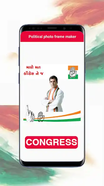 Play Political Post Banner Maker as an online game Political Post Banner Maker with UptoPlay